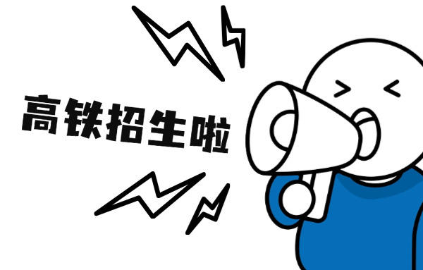 璧山高铁站901时刻表-璧山901时刻表