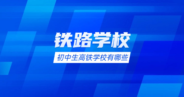 保山高铁什么时候开通-保山高铁开通时间