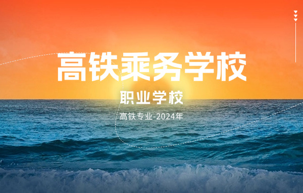 昆 明铁路局是事业单位吗