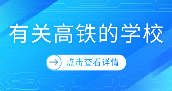红河高铁站公交车时刻表-红河高铁站公交时刻表