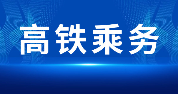 空 中乘务专业学校地址