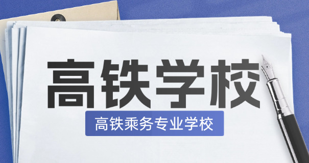 青岛西到青岛高铁时刻表-青岛西至青岛高铁时刻表