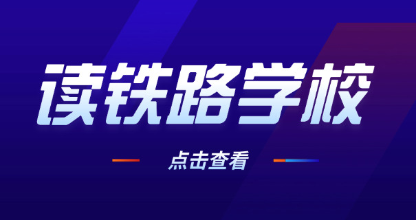 高铁乘务员工作时间是怎样安排的-高铁乘务员工作时间安排
