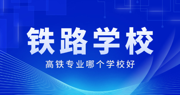 重庆北到璧山高铁时刻表-重庆北至璧山高铁时刻表